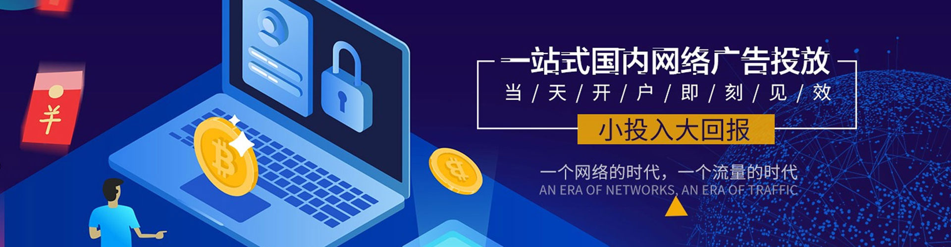 嘉模堂竞价托管
