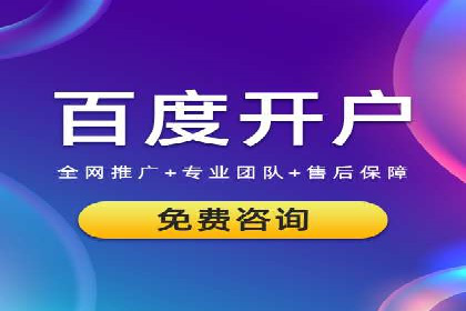 360信息流广告投放效果评估